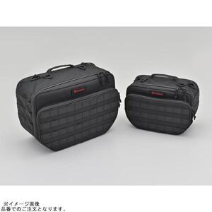 DAYTONA デイトナ 44191 DHS-44 振り分けサイドバッグ 9L＆18L