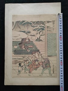 【真作】子供!本物浮世絵木版画 石川豊雅【風流十二月 極月】江戸期 美人図 中判 錦絵 保存良い 裏打ち