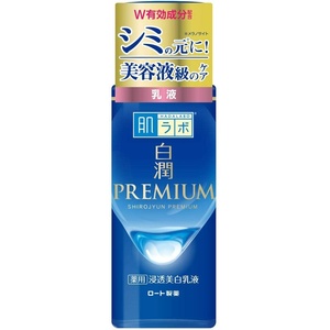 肌ラボ白潤プレミアム薬用浸透美白乳液140ML × 48点