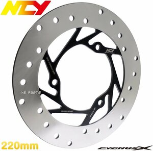 [正規品]NCY N-23最高峰220mmリアビッグディスク BW