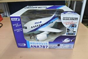 0600/2845/C38　トイコー(Toyco) サウンドジェット787 25.1 x 23.6 x 15 cm 670 3歳以上