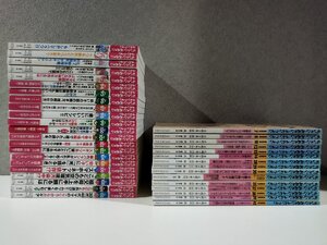 【まとめ/不揃い/37冊セット】ちいさい・おおきい・よわい・つよい　毛利子来・山田真　ジャパンマシニスト社【ac04q】