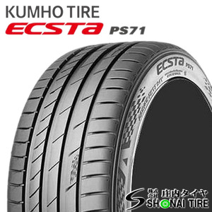 在庫要確認 会社宛 送料無料 クムホ ECSTA PS71 SUV 265/40R21 105Y XL 夏1本価格 アウディ メルセデスベンツ ワーゲン ボルボ NO,KM071-01