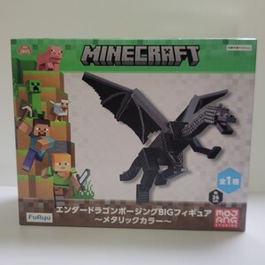 《新品/未開封》MINECRAFT エンダードラゴン ポージングBIGフィギュア メタリックカラー / マインクラフト プライズ 非売品