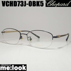 Chopard ショパール 訳あり 眼鏡 メガネ フレーム VCHD73J-0BK5 サイズ51　度付可 ポリッシュドグレーパープル　MADE IN JAPAN　日本製