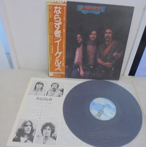 イーグルス/ならず者/EAGLES/DESPERADO(LP,帯付,P-10047Y)