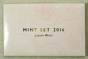 MINT SET 2016 Japan Mint 貨幣セット