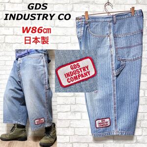 GDS INDUSTRY COMPANY ペインターショーツ バギーパンツ 極太