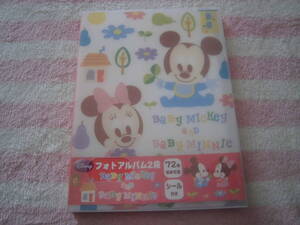 即決★未使用品★ベビーミッキー＆ベビーミニー　フォトアルバム★７２枚収納可能★シールつき