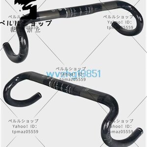 ドロップハンドル UDカーボン 軽量　艶あり 31.8×400mm