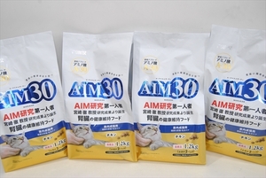 【SAI-36】 キャットフード AIM30 室内成猫 腎臓ケア 1.2kg　4個 計4.8kg まとめ売り