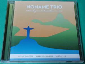 L 【輸入盤】 NONAME TRIO / Samba Jazz ・ Brazilian Music 中古 送料4枚まで185円