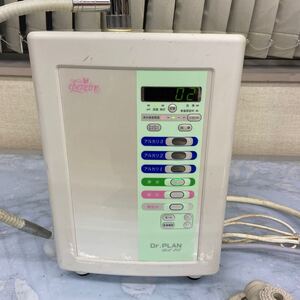 （B507）Dr . PLAN DX-EX アルカリイオン整水器電解還元水生成器　浄水器　通電OK動作未確認ジャンク　