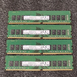 SAMSUNG DDR4-2133MHz 64GB (16GB×4枚キット) M378A2K43BB1-CPB 動作確認済み デスクトップ用 PCメモリ 