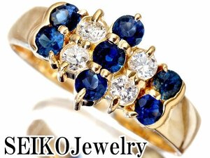 1円～【ジュエリー極】SEIKOジュエリー 良質天然ブルーサファイア0.53ct＆ダイヤモンド0.17ct 高級K18YGリング t4314vk【送料無料】