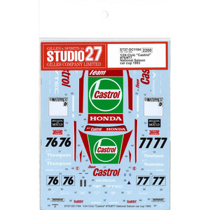 【STUDIO27】1/24 Civic EG6 Castrol #76/#77 National Saloon car cup 1993 デカール