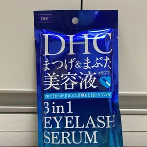 DHC スリーインワンアイラッシュセラム 9ml まつげ＆まぶた美容液　まつげケア　睫毛　まつげエクステ　2000円クーポン　送料無料　即決