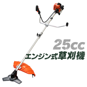 草刈機 草刈り機 エンジン式 パワフル 25cc 軽量 コードレス 片手操作 2分割式 刈払機 芝刈り機 金属刃 ナイロンカッター 日本語説明書