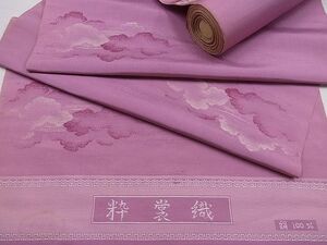 平和屋2■紬　反物　着尺　粋裳織　渡橋雲文　逸品　未使用　DAAC8263zzz