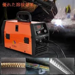 100V&200V 溶接機 MIG リフトTIG アーク溶接 ノンガス 半自動