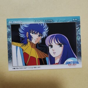 聖闘士星矢　CARD　カード　saintseiya セイントセイヤ