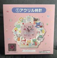 JOCHUMジェオチャムくじ　アクリル時計　JO1