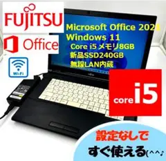 ノートパソコン windows11 オフィス付き core i5 A576/N