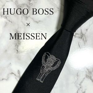 HUGO BOSS×MEISSEN ヒューゴボス×マイセン　ネクタイ　ソリッド　黒　ブラック　コラボ　大谷翔平　限定　スーツ　イタリア　シルク