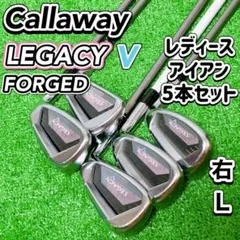 Callaway LEGACY V FORGED アイアン レディース 右 L