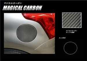 hasepro ハセプロ マジカルカーボン フューエルリッド スイフト ZC53S ZD53S ZC83S ZD83S 2017/1～