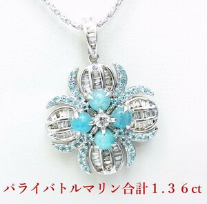 合計1.36ct/天然パライバトルマリン/18金ホワイト製ペンダントネックレス/卸価格/送料無料/商品動画あり