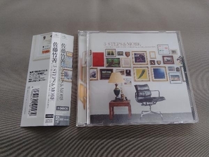 佐藤竹善(SING LIKE TALKING) CD 3 STEPS & MORE ~THE SELECTION OF SOLO ORIGINAL & COLLABORATION~