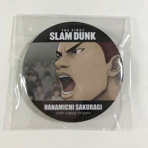 ◇THE FIRST SLAM DUNK◇スラムダンク 缶バッジ 桜木花道