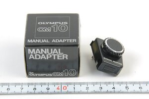 ※ OLYMPUS オリンパス MANUAL ADAPTER マニュアルアダプター OM10用 箱付 1274