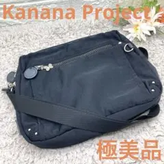 極美品❣️ Kanana Project カナナプロジェクトショルダーバッグ