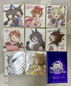 ウマ娘 劇場版 新時代の扉 RTTT 特典 色紙 セット まとめ売り