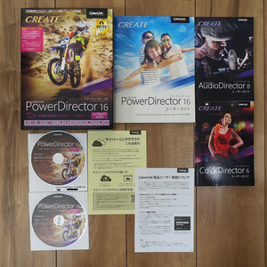 CyberLink PowerDirector 16 Ultimate Suite Windows