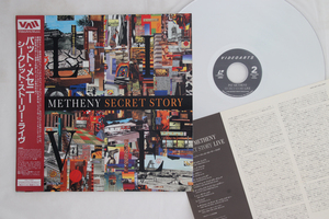 LASERDISC Pat Metheny Secret Story VALJ3401 VIDEO ARTS /00500