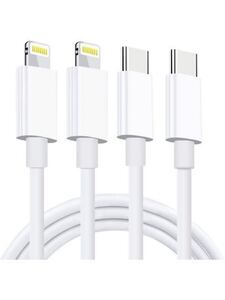 USB-C Lightningケーブル タイプC iphone 充電ケーブル ライトニングケーブル iPhone 急速充電ケーブル1M 2本 USB PD対応 iPhone 各種対応