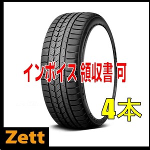 送料無料 新品 4本セット (KQ0003.8.2) 195/45R16 84H NEXEN WinGUARD Sport 2019年製造 屋内保管 195/45/16