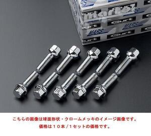 ホイールボルト14R-M14-1.5ラウンド形状１０本、クロームメッキ