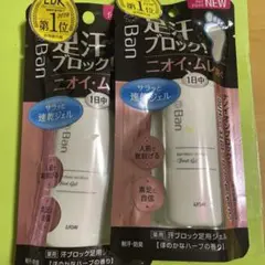 もも様専用ページ　バン Ban 汗ブロック 40mL 2個