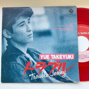 極美盤 NM◆カラー盤◆和製ジェームス・ディーン◆EP◆湯江 健幸(YUE TAKEYUKI)「トラブル」◆1987年 AH-789◆伊藤銀次 和モノ ロカビリー