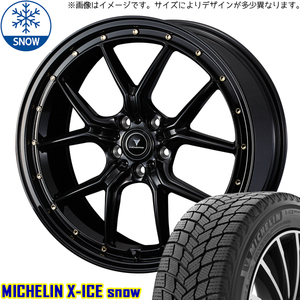 アリスト 235/35R19 スタッドレス | ミシュラン Xアイス & アセット S1 19インチ 5穴114.3