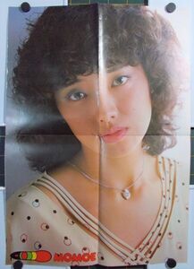 山口百恵/世良公則&ツイスト 両面ポスター 1979年 明星 昭和54年11月号付録 53x38cm 昭和レトロ 当時物 アイドル 雑誌付録