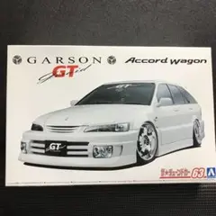 アオシマ 1／24 ギャルソンジェレイドGT CF6 アコードワゴン ´97ホ…