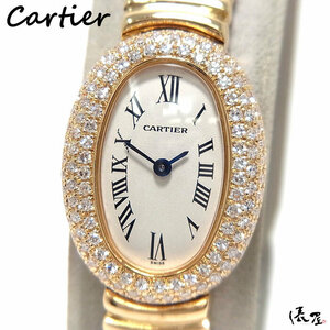 【カルティエ】ミニベニュワール ダイヤブレス K18YG ハーフダイヤ 極美品 レディース 時計 Cartier Baignoire 俵屋