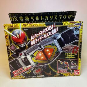 バンダイ 仮面ライダーブレイド DX変身ベルト カリスラウザー