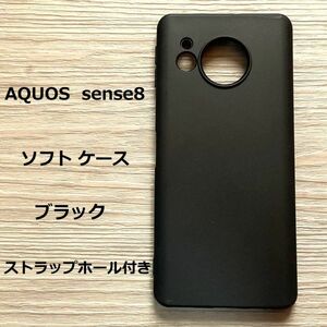 AQUOS sense8　ソフト ケース 　ブラック　管理番号　220　-2　