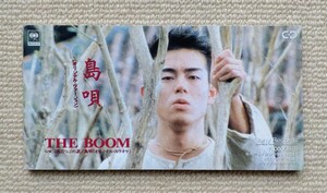 THE BOOM CDシングル「島唄(オリジナル・ヴァージョン)」